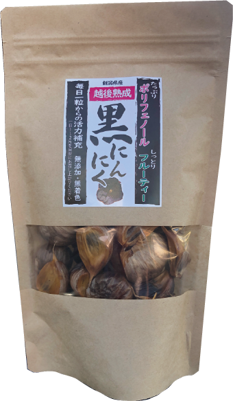 越後熟成黒にんにく(バラ)180g 1パック 元気みなぎるにんにくパワー美容にもおすすめ