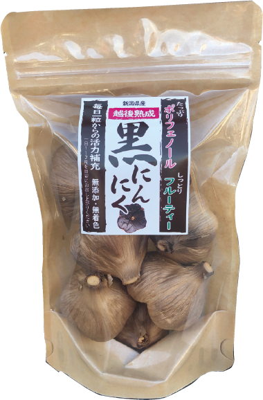 越後熟成黒にんにく(玉)180g 1パック 元気みなぎるにんにくパワー美容にもおすすめ