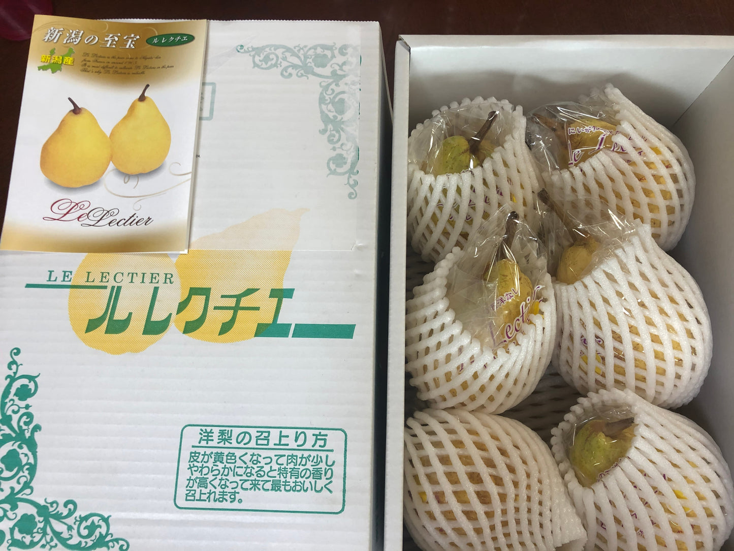 2kg(5個~7個)新潟県南区産の芳醇ル・レクチェ【ご家庭用】