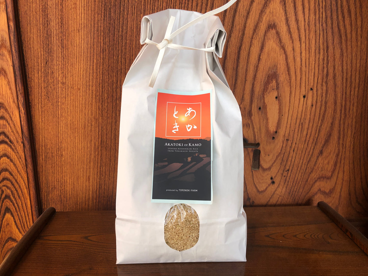 【はざかけ乾燥の希少玄米】魚沼産の完全無農薬「蒲生の棚田米あかとき」5kg【玄米】